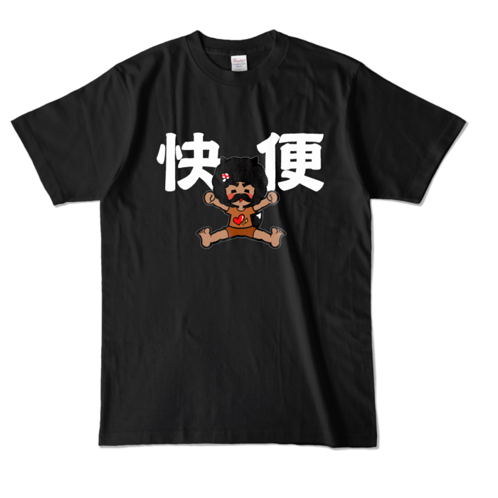 カラーTシャツ - L - ブラック (濃色)