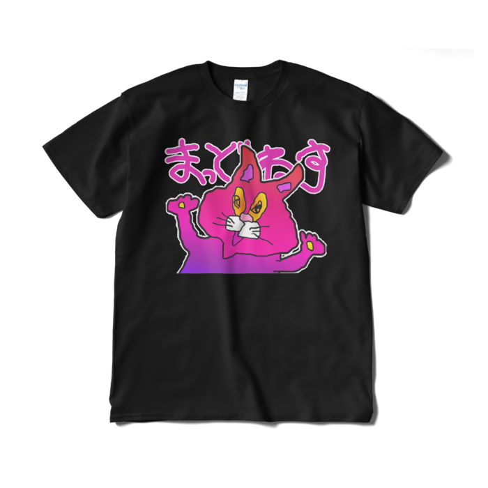 Tシャツ(短納期) - XL - ブラック