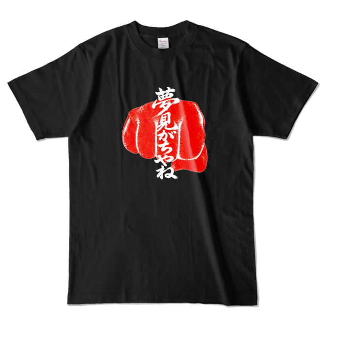 カラーTシャツ - L - ブラック (濃色)