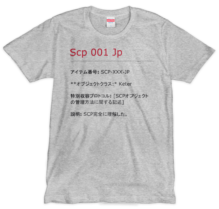SCP完全に理解した Tシャツ グレー 2色刷 - L