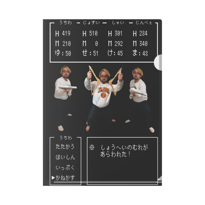 クリアファイル - A4