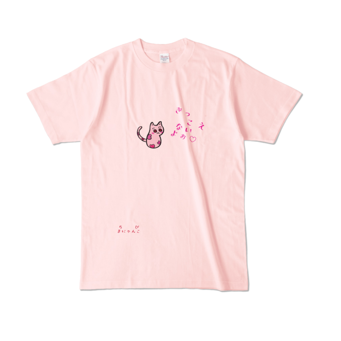 カラーTシャツ - L - ライトピンク (淡色)