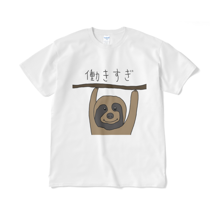 Tシャツ（短納期） - XL - ホワイト