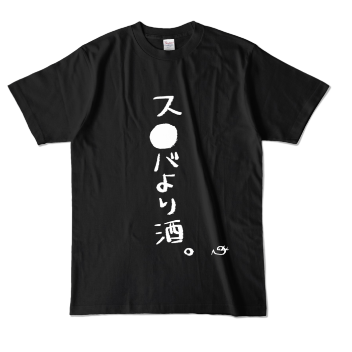 カラーTシャツ - L - ブラック (濃色)