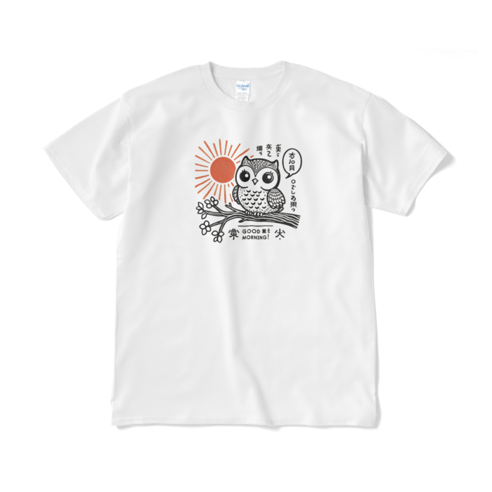 Tシャツ(短納期) - XL - ホワイト