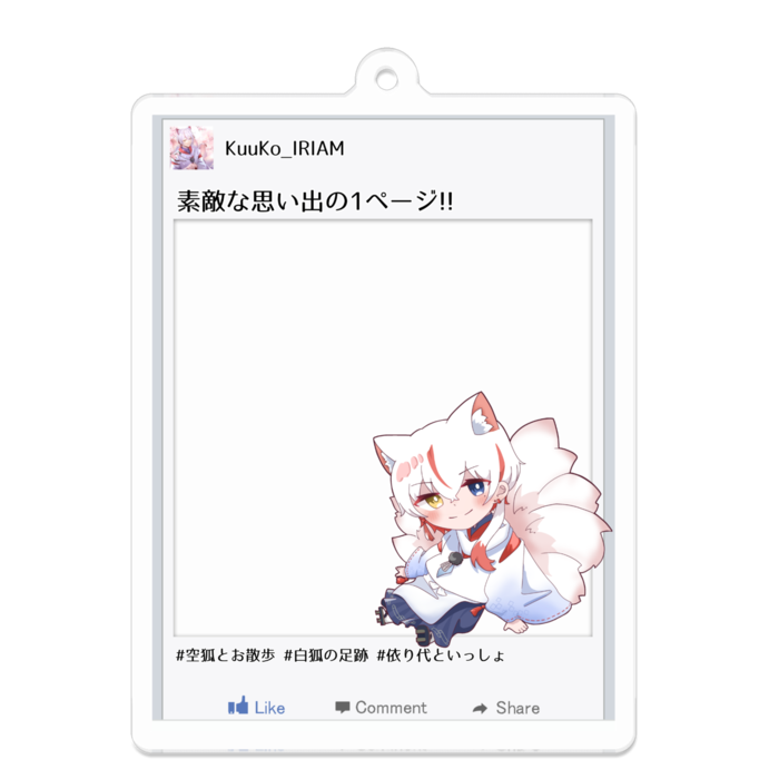 アクリルキーホルダー - 70 x 70 (mm)