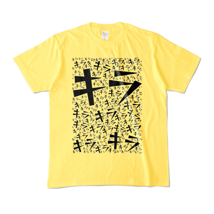 カラーTシャツ - M - イエロー (濃色)