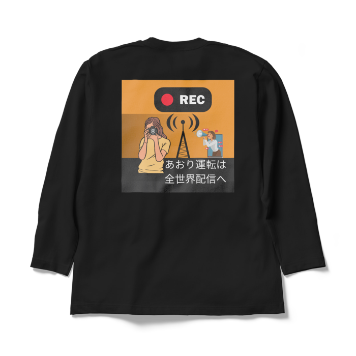 ロングスリーブTシャツ - XL - ブラック