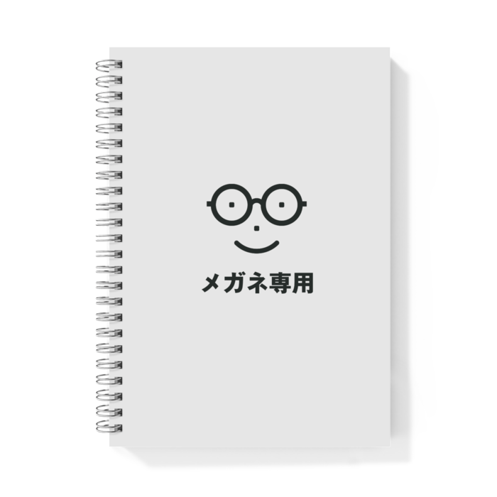 リングノート - A5 - 片面