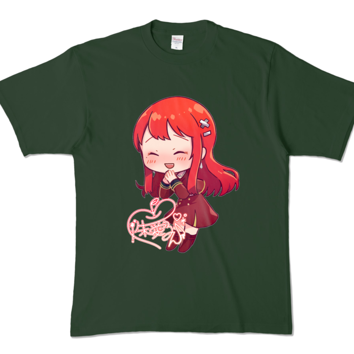 カラーTシャツ - XL - フォレスト (濃色)