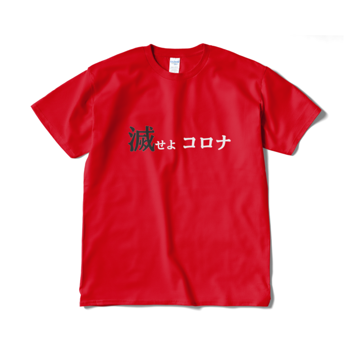 Tシャツ（短納期） - XL - レッド