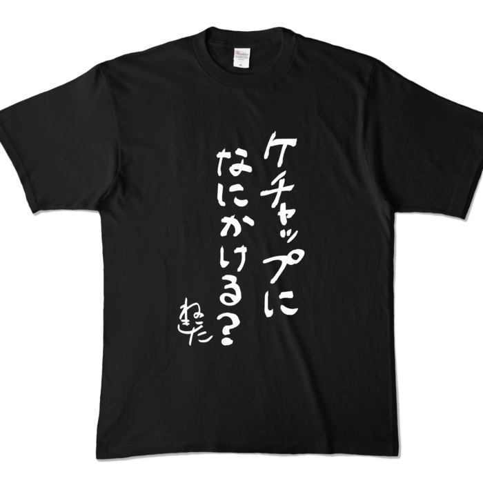 カラーTシャツ - XL - ブラック (濃色)