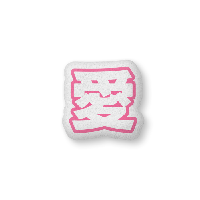 ふかふかクッション - 中（H36×W56cm） - 片面