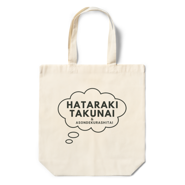 エコバッグ - 360×370×110(mm)