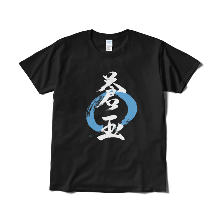 Tシャツ（短納期） - L - ブラック