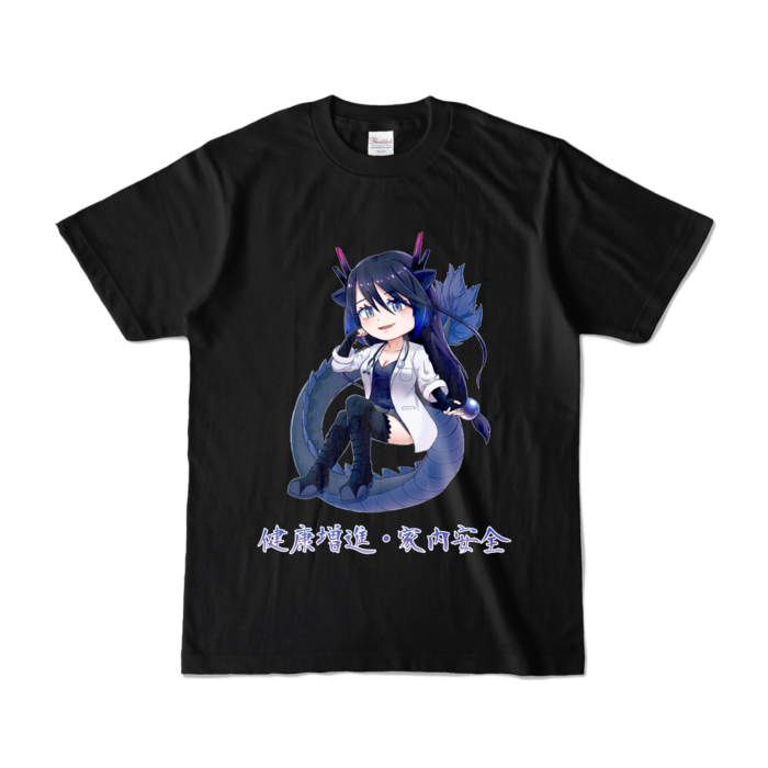 カラーTシャツ - S - ブラック (濃色)