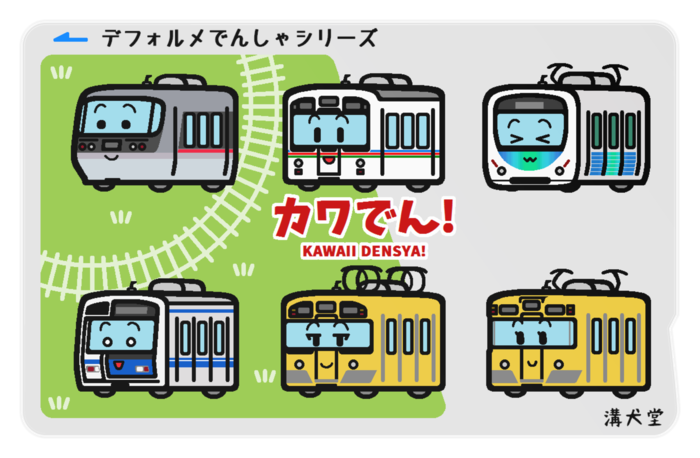 ICカードステッカー - 約85.7x53.9(mm)
