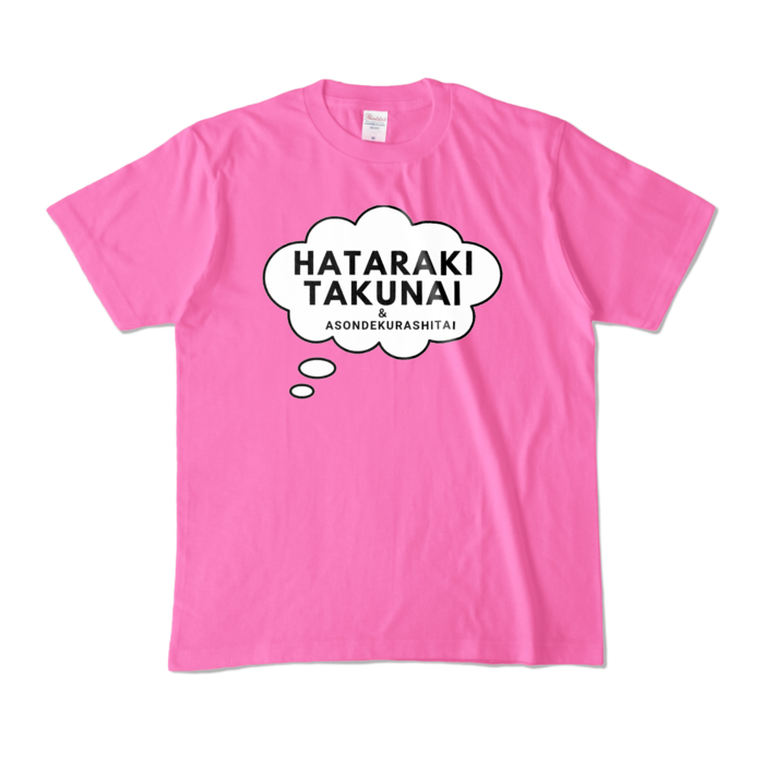 カラーTシャツ - M - ピンク (濃色)