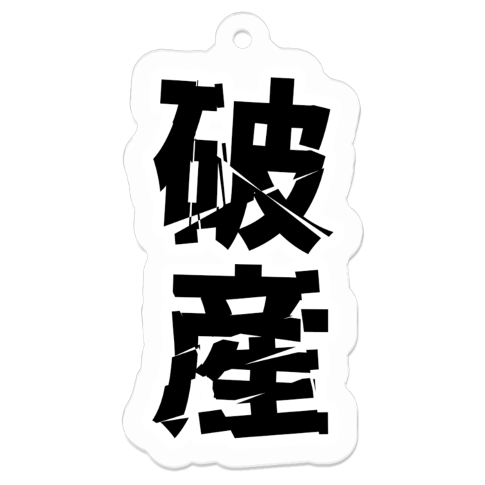 アクリルキーホルダー - 50 x 50 (mm)　ブラック