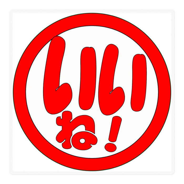 ステッカー - 100 x 100 (mm)