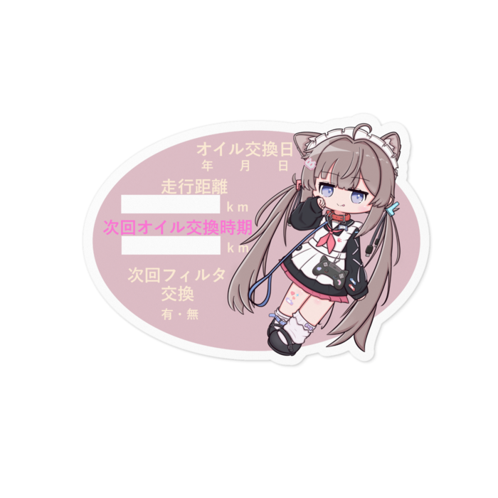 ④ぺろっとひかるんぶんぶんステッカー J02