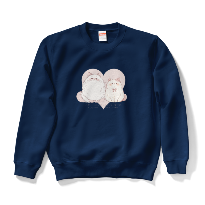 スウェット - S - ネイビー