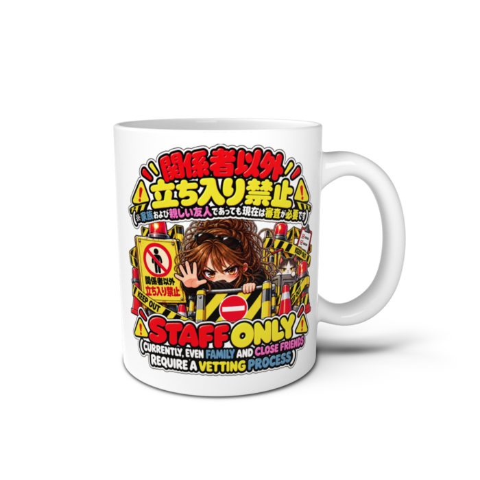 マグカップ - 直径 8cm / 高さ 9.5cm