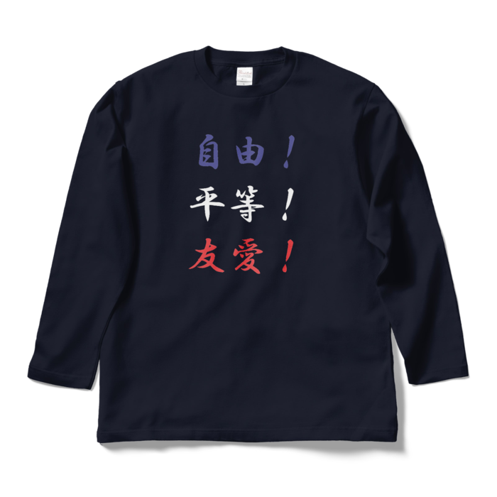 L - ネイビー