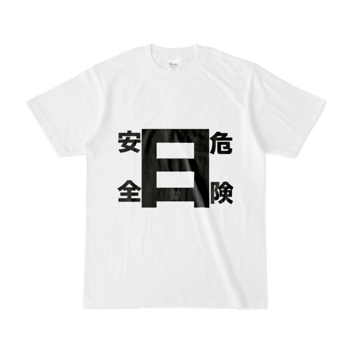 Tシャツ - S - 白