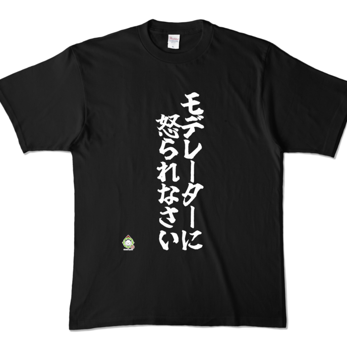 カラーTシャツ - XL - ブラック (濃色)