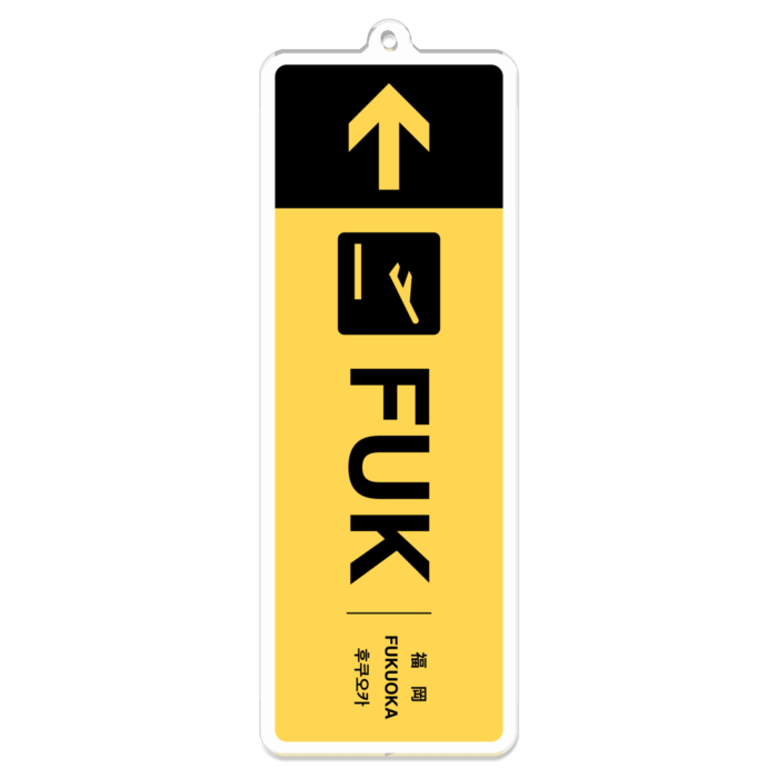 FUK