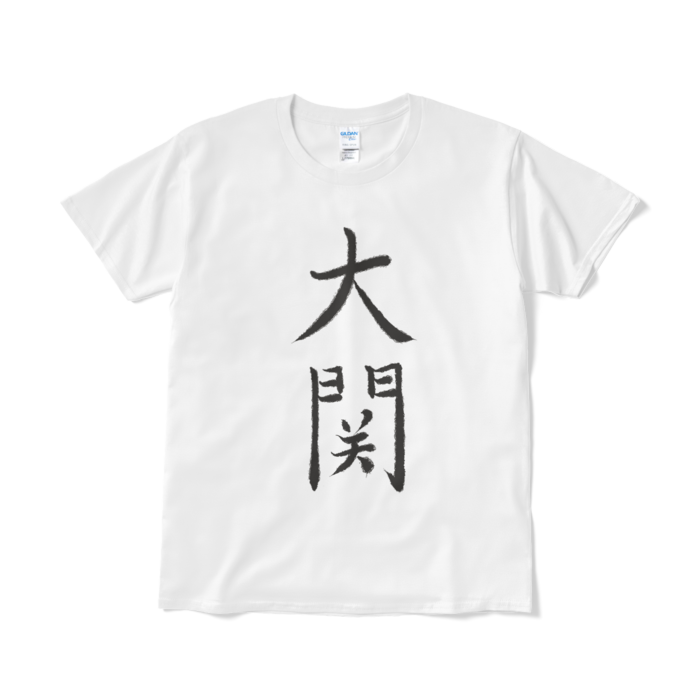 Tシャツ（短納期） - L - ホワイト