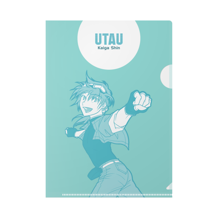 海歌シン（碧色）