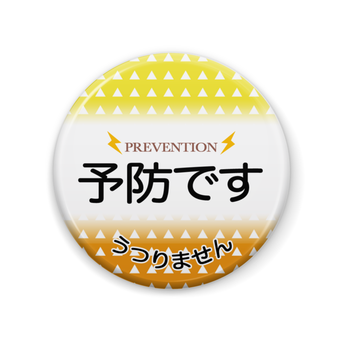 缶バッジ - 57mm