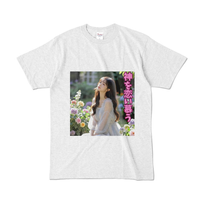 カラーTシャツ - L - アッシュ （淡色）