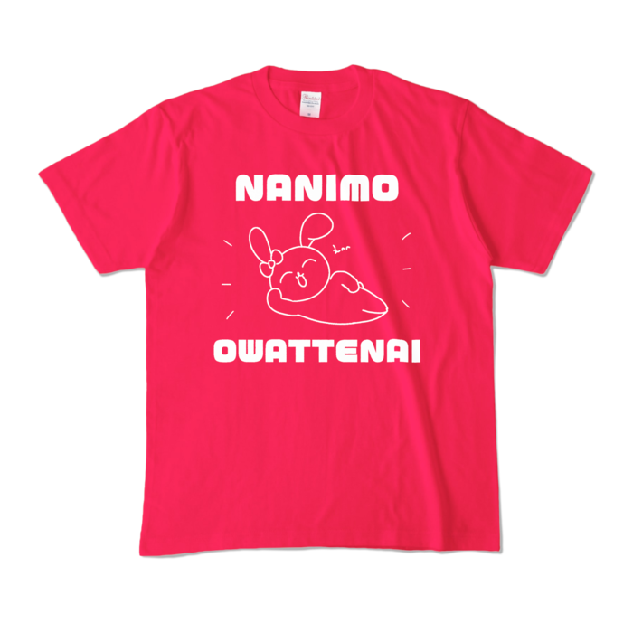 カラーTシャツ - M - ホットピンク (濃色)