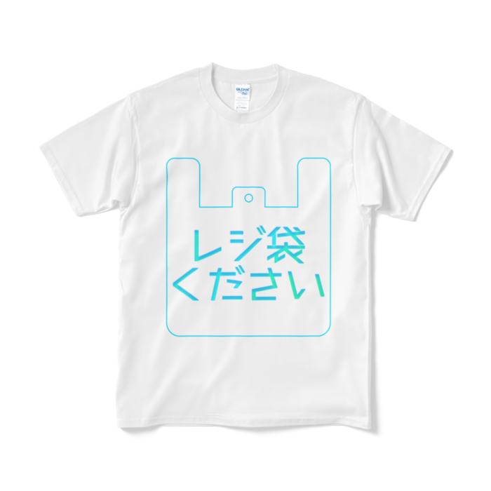 Tシャツ（短納期） - M - ホワイト