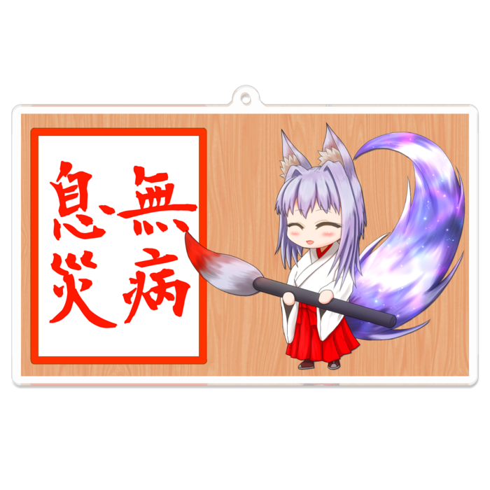 アクリルキーホルダー（コーティング） - 100 x 100 (mm)