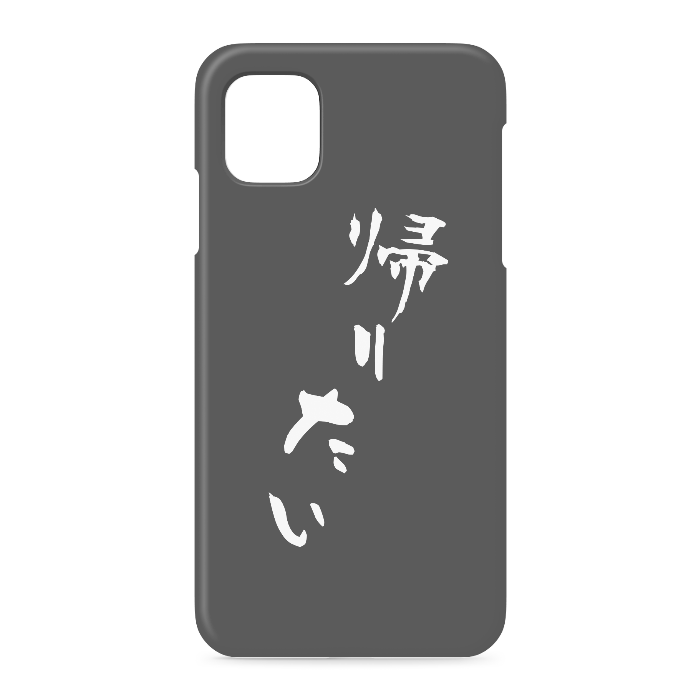 iPhoneケース - iPhone 11 - 側面あり