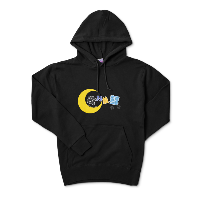 パーカー - S - ブラック