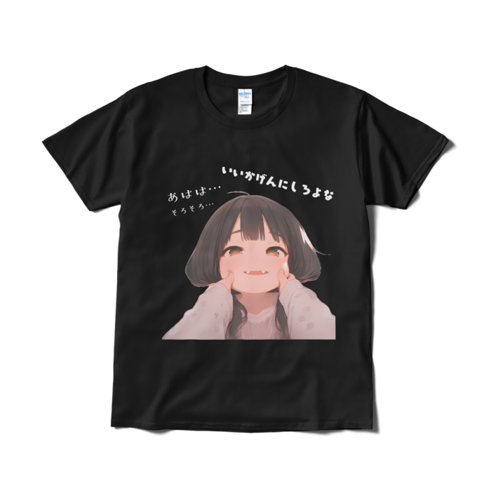 Tシャツ（短納期） - L - ブラック