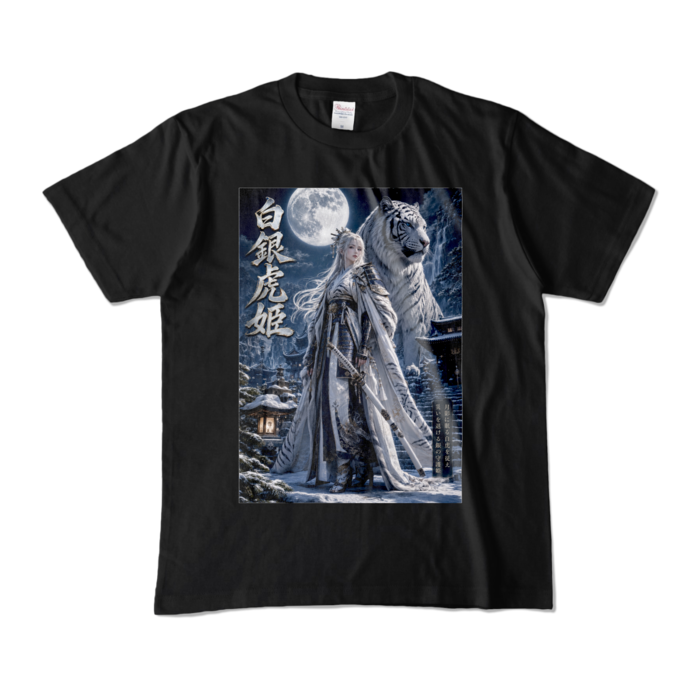 カラーTシャツ - M - ブラック (濃色)