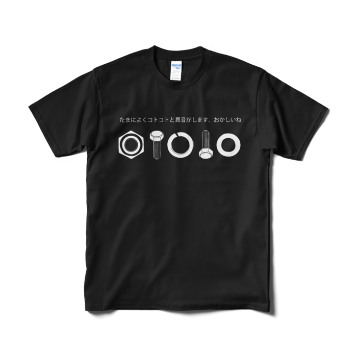 Tシャツ（短納期） - M - ブラック