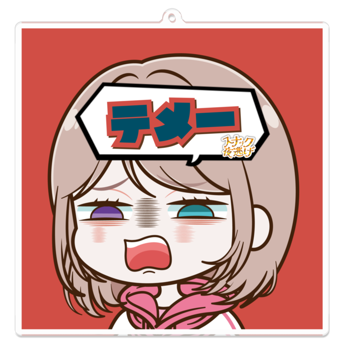 アクリルキーホルダー「おいも(テメー)」 - 100 x 100 (mm)