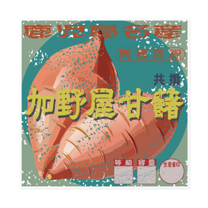 ステッカー - 160 x 160 (mm)