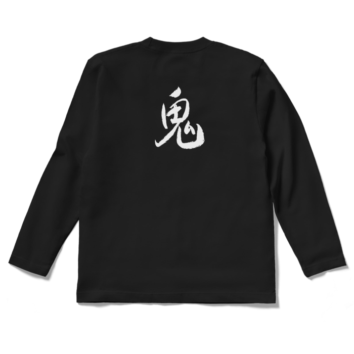 ロングスリーブTシャツ - S - ブラック