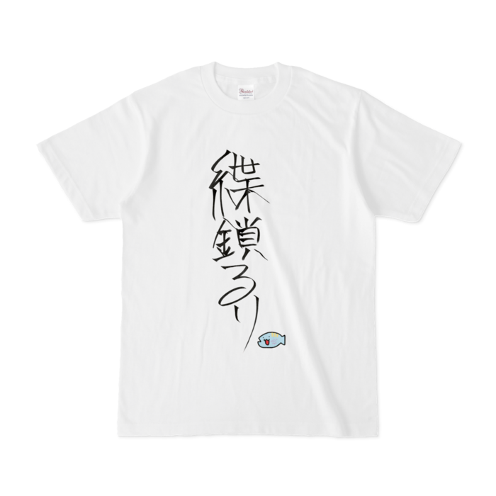 Tシャツ - S - 白