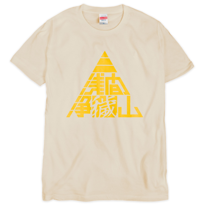 Tシャツ（シルクスクリーン印刷） - XL - 1色(3)