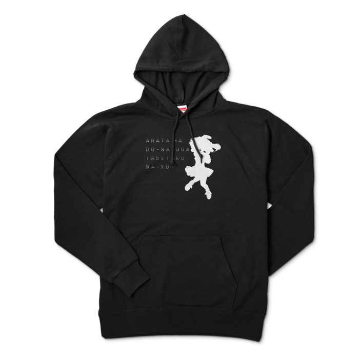 パーカー - XL - ブラック