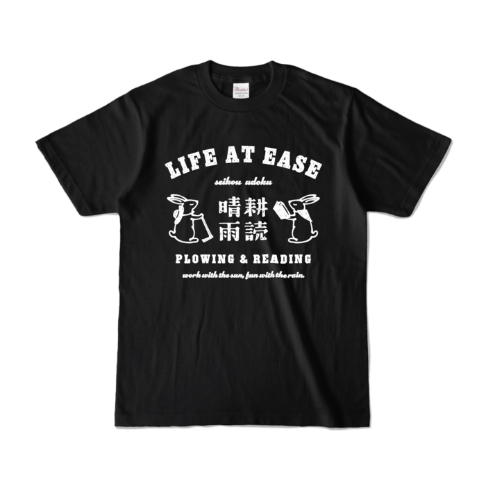 カラーTシャツ - S - ブラック (濃色)